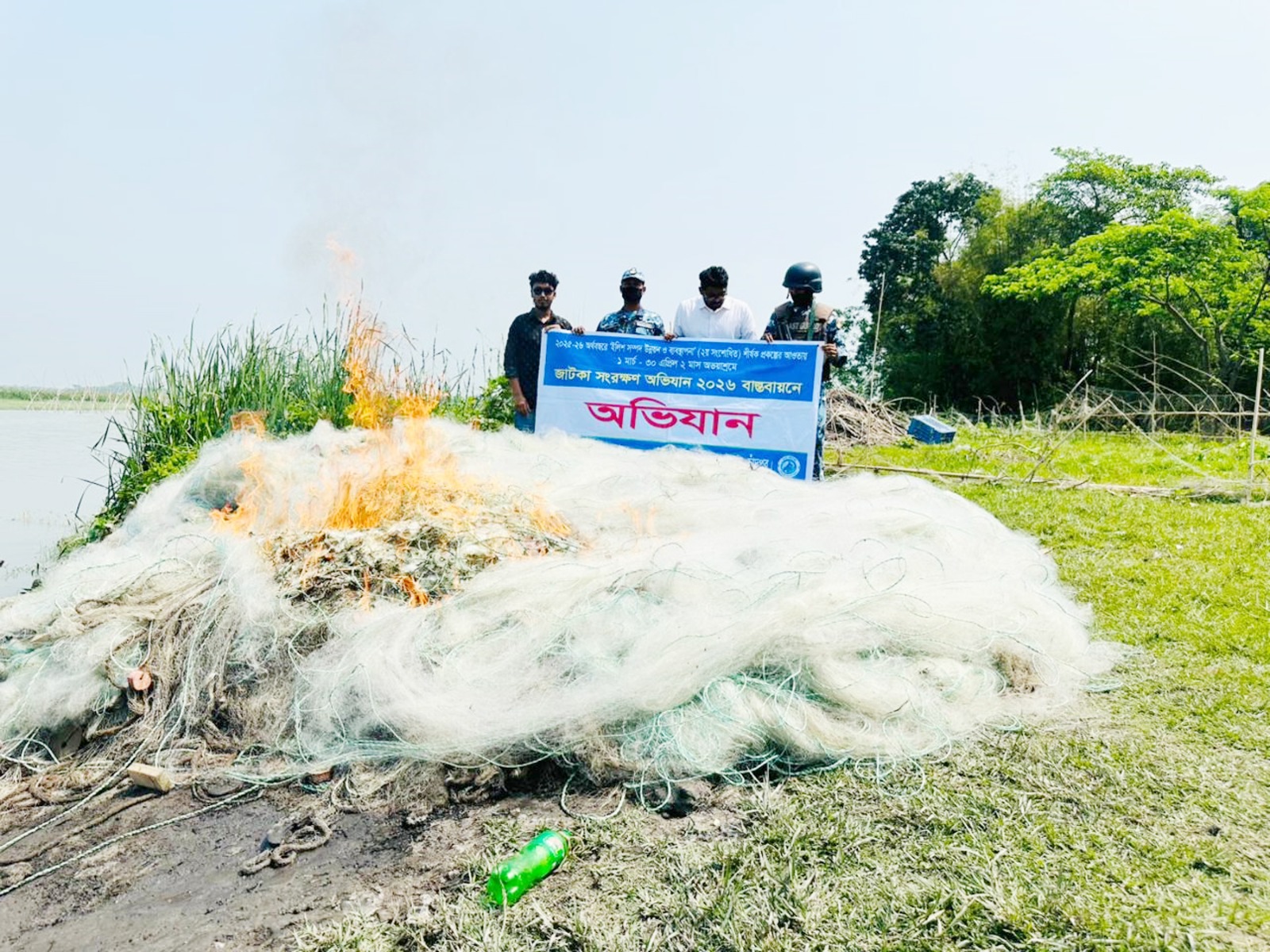 চাঁদপুরে দেড় লাখ মিটার জাল ও মাছ জব্দ