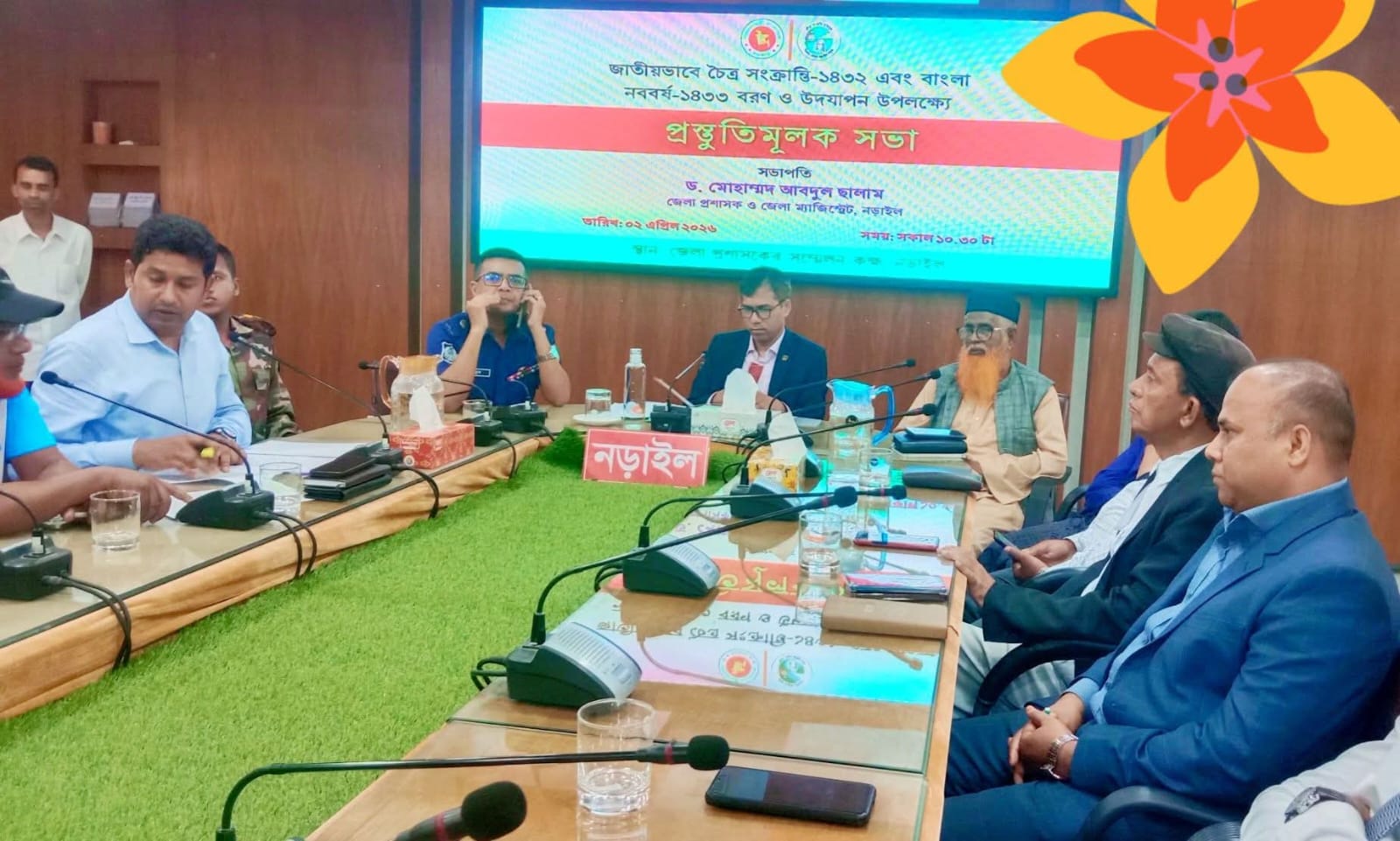 নড়াইলে বাংলা নববর্ষ বরণ উপলক্ষে প্রস্তুতিমূলক সভা