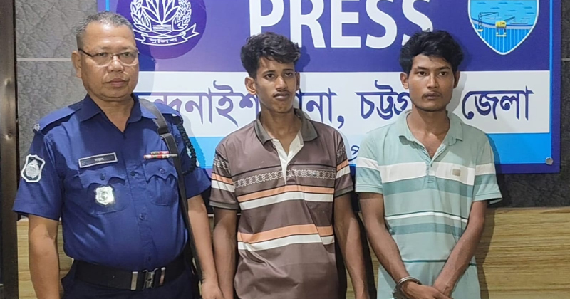 চট্টগ্রামের চন্দনাইশে বন্দুকসহ গ্রেপ্তার ২
