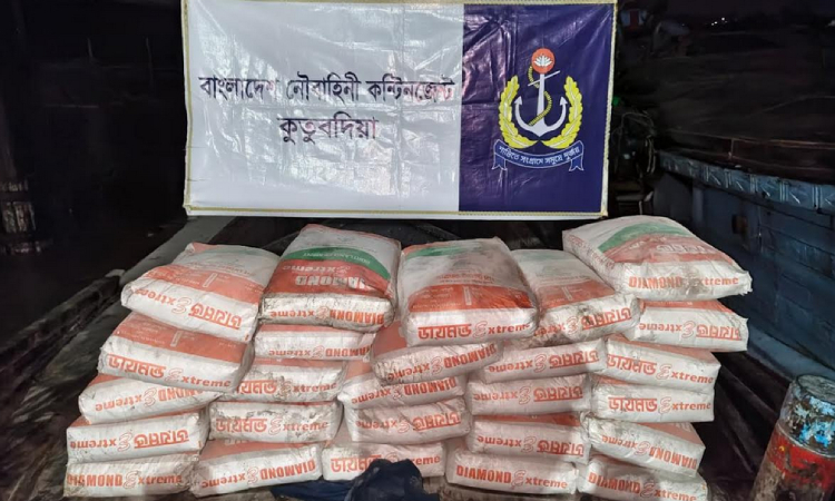 নৌবাহিনীর অভিযানে অবৈধভাবে পাচারকালে সিমেন্টসহ ট্রলার জব্দ