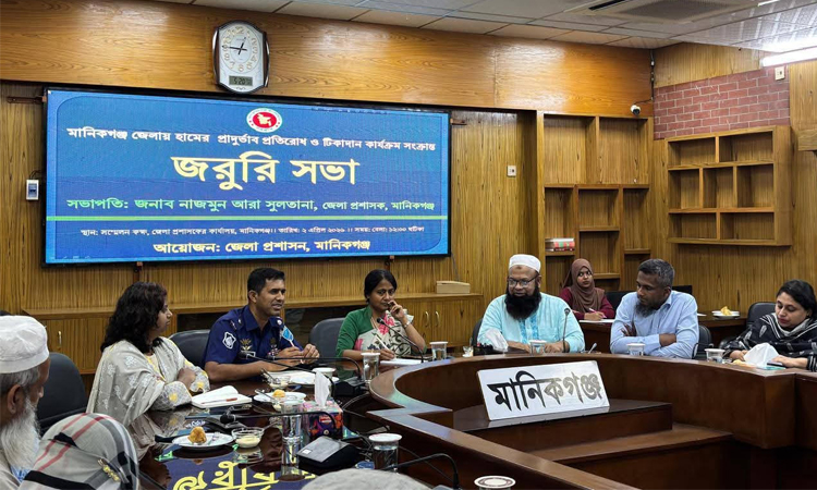 মানিকগঞ্জে হাম মহামারি প্রতিরোধে জরুরি বৈঠক 