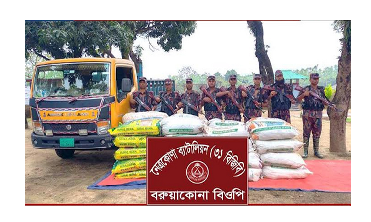 নেত্রকোণা সীমান্তে অভিযান চালিয়ে বিপুল পরিমাণ ভারতীয় পণ্য আটক