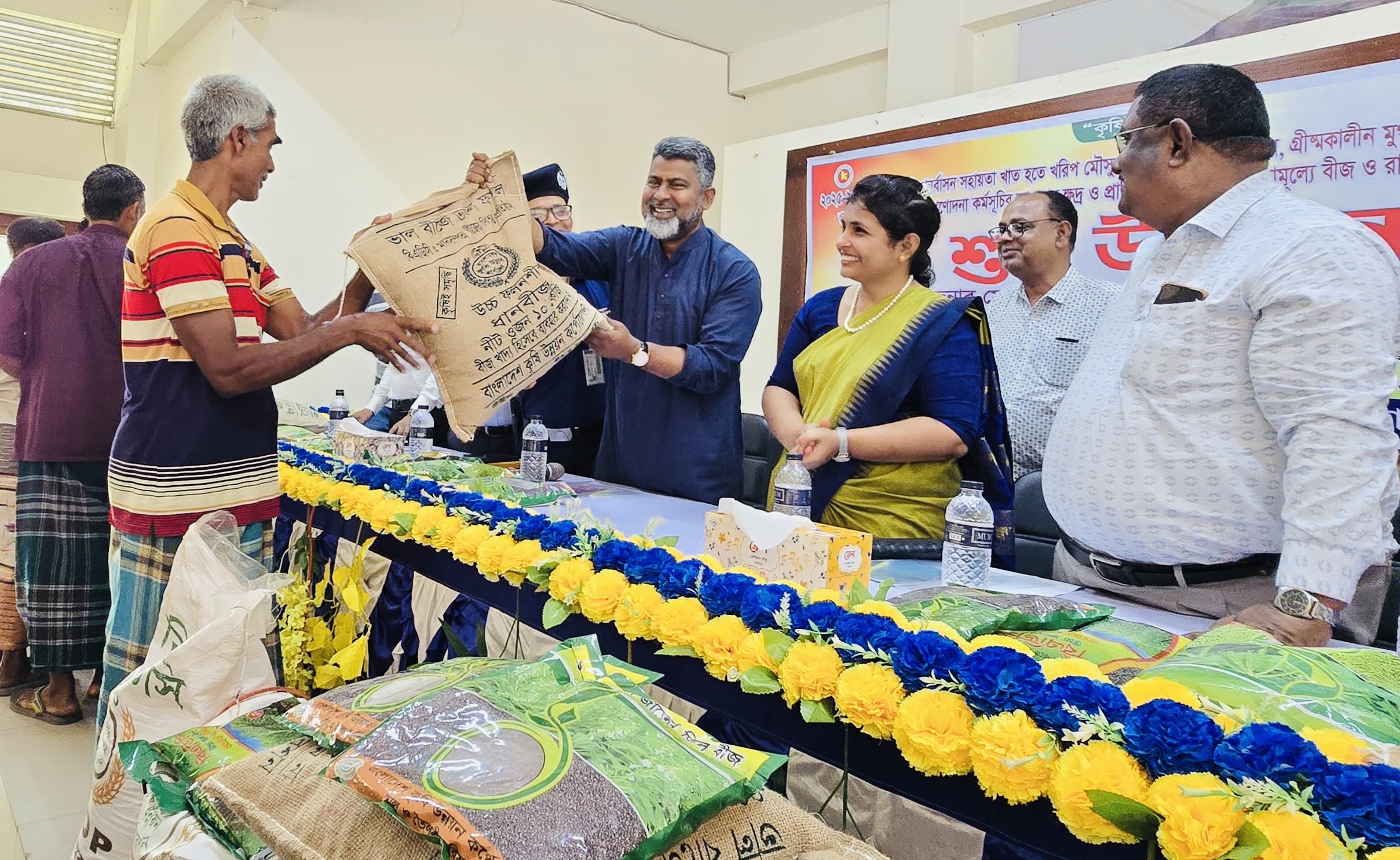 নওগাঁয় কৃষকদের মাঝে বীজ ও সার বিতরণ