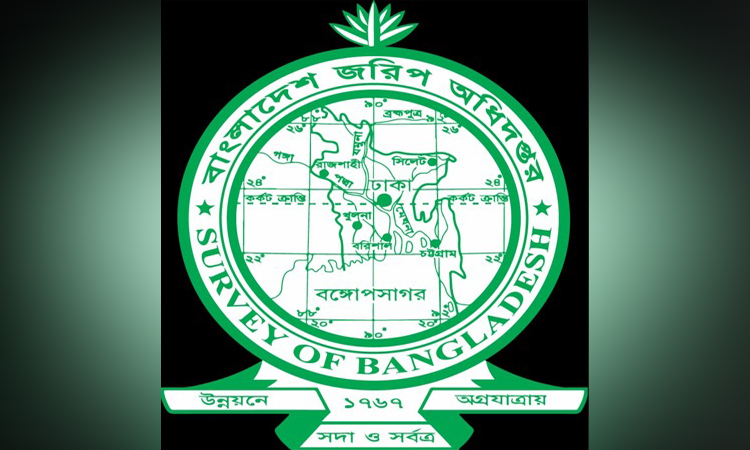 দেশের সর্বোচ্চ পর্বতশৃঙ্গ নির্ণয়ে জরিপ শুরু