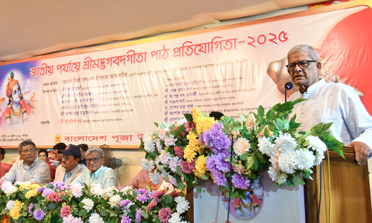 ভ্রাতৃত্ববোধ ও সম্প্রীতি রক্ষায় সবাইকে ঐক্যবদ্ধ হওয়ার তাগিদ স্থানীয় সরকার মন্ত্রীর