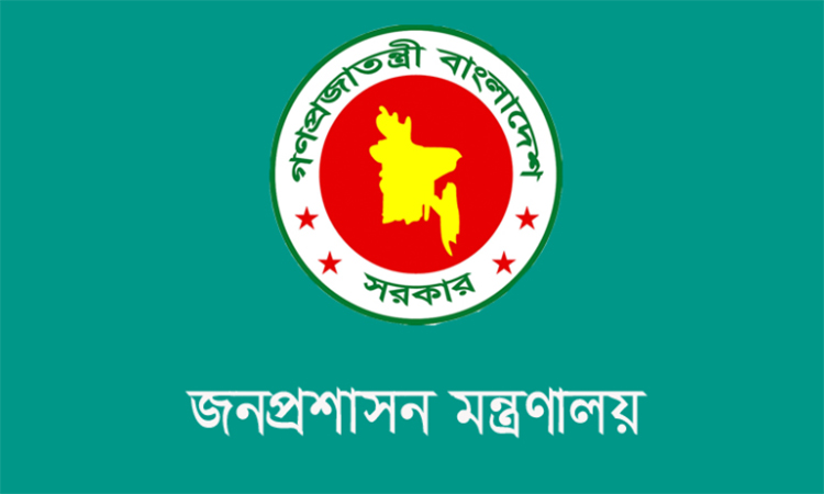 আজ থেকে নতুন সময়ে চলবে অফিস-ব্যাংক