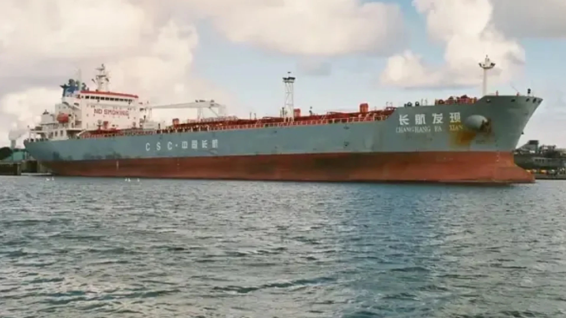 মালয়েশিয়া থেকে ডিজেল নিয়ে আসা জাহাজ চট্টগ্রামের ডলফিন জেটিতে