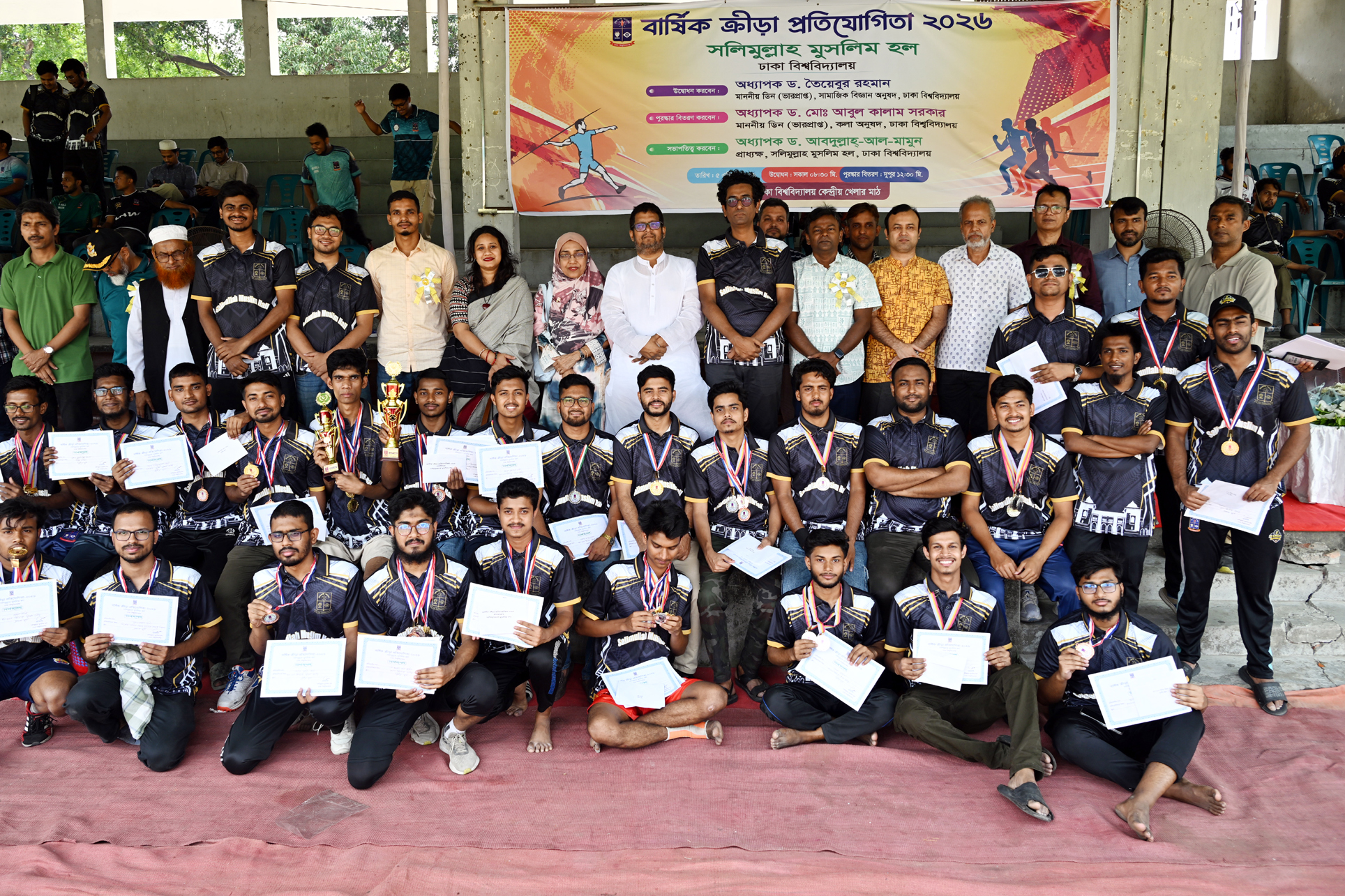 সলিমুল্লাহ মুসলিম হলের বার্ষিক ক্রীড়া প্রতিযোগিতায় আরিফুল চ্যাম্পিয়ন