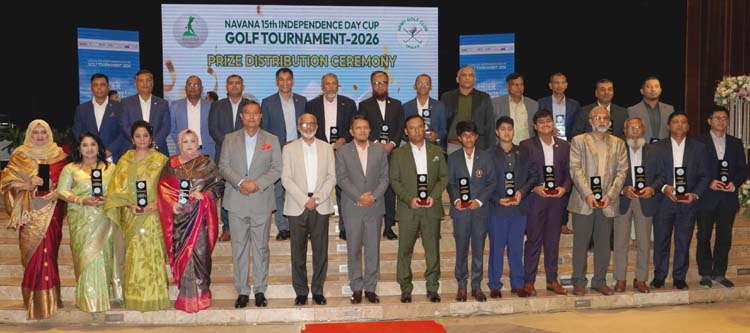 ১৫তম নাভানা ইনডিপেনডেন্স ডে কাপ গলফ টুর্নামেন্ট অনুষ্ঠিত