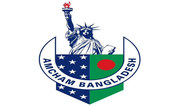 বাংলাদেশে বিনিয়োগ পরিবেশ উন্নয়নের আহ্বান অ্যামচ্যামের