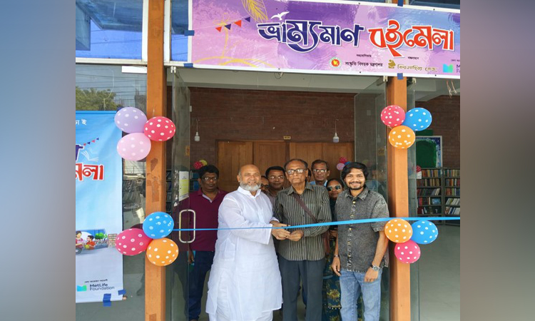 নাটোরে চারদিন ব্যাপী ভ্রাম্যমাণ বইমেলা 