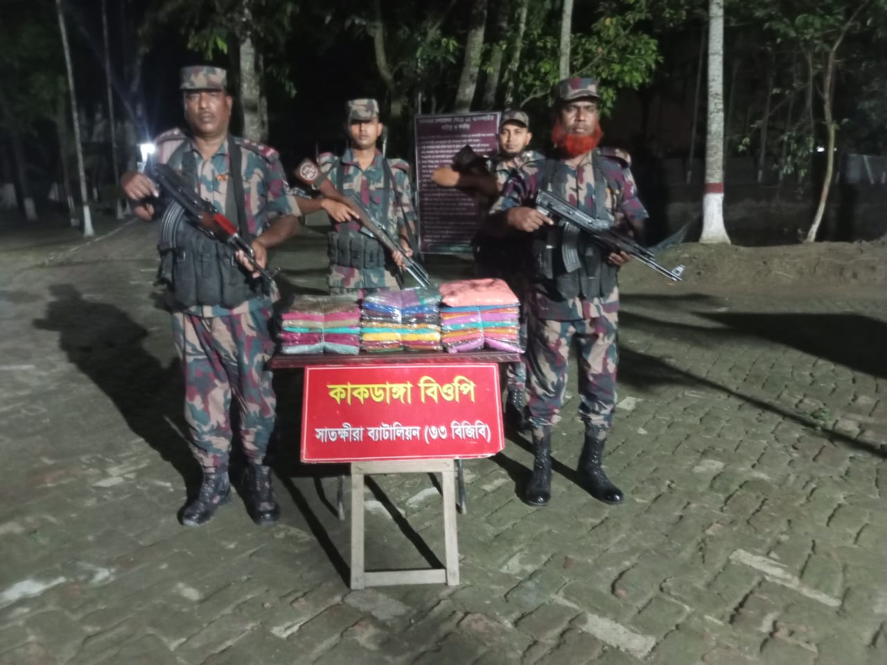 সাতক্ষীরা সীমান্তে ভারতীয় মালামাল জব্দ