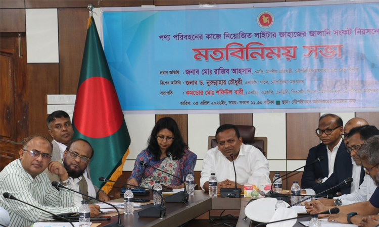 দেশের সকল নৌযানকে ডিজিটাল রেজিস্ট্রেশন প্রদান করা হবে : নৌ প্রতিমন্ত্রী