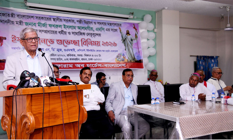 অসাম্প্রদায়িক বাংলাদেশ গঠনে ঐক্যের আহ্বান স্থানীয় সরকার মন্ত্রীর