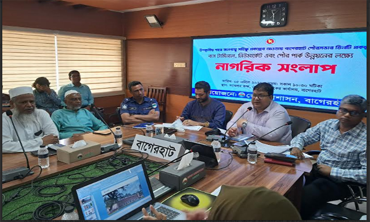 বাগেরহাটে বাস টার্মিনাল, নিউমার্কেট ও পৌর পার্ক উন্নয়নে সংলাপ