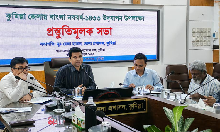 কুমিল্লায় বাংলা নববর্ষ উদযাপনের প্রস্তুতি 