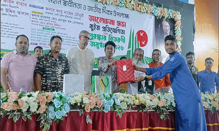 স্বাধীনতা দিবস উপলক্ষে ফেনী সরকারি কলেজে ছাত্রদলের আলোচনা সভা