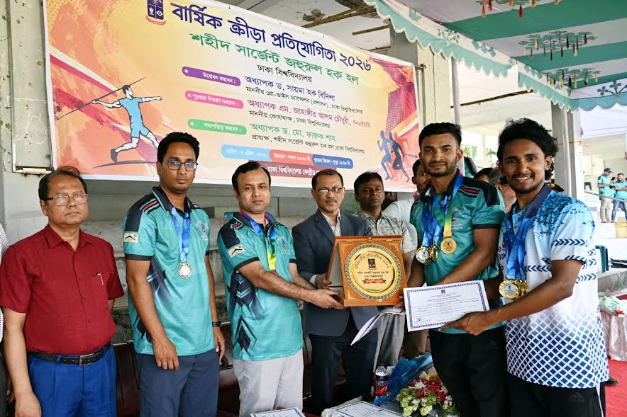 ঢাবির শহীদ সার্জেন্ট জহুরুল হক হলের বার্ষিক ক্রীড়া প্রতিযোগিতা অনুষ্ঠিত 