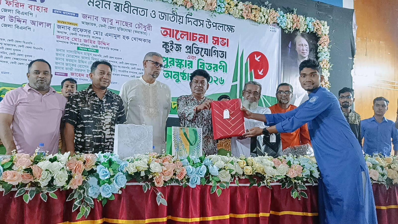 স্বাধীনতা দিবস উপলক্ষে ফেনী সরকারি কলেজে ছাত্রদলের আলোচনা সভা