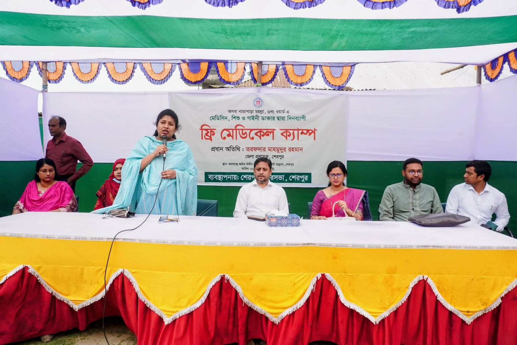 শেরপুরে দিনব্যাপী ফ্রি মেডিকেল ক্যাম্প 