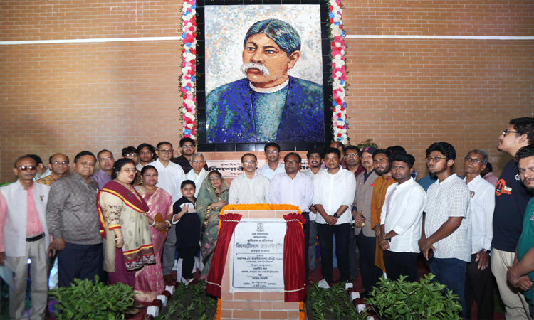 ঢাবি জগন্নাথ হলের ভূমিদাতা কিশোরীলাল রায় চৌধুরীর প্রতিকৃতি উদ্বোধন