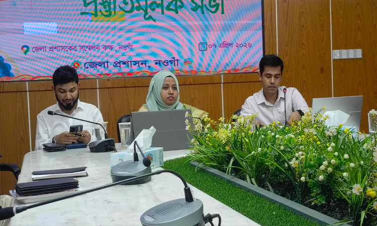 নওগাঁয় বাংলা নববর্ষ উদযাপন উপলক্ষে প্রস্তুতিমূলক সভা