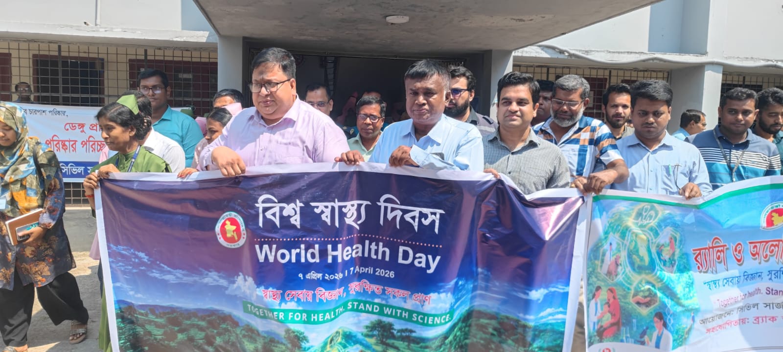 বাগেরহাটে নানা আনুষ্ঠানিকতায় বিশ্ব স্বাস্থ্য দিবস পালিত