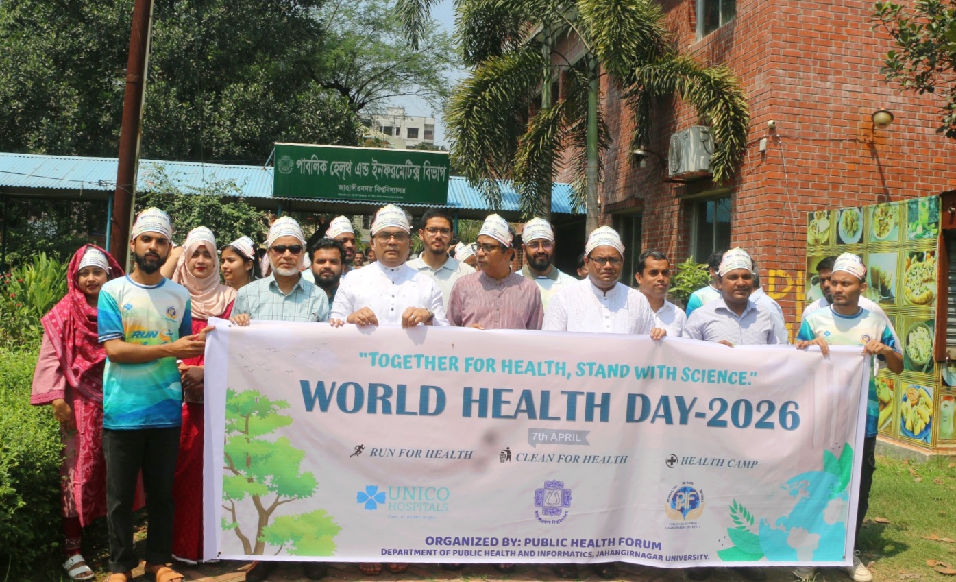 স্বাস্থ্যসেবাকে মানবিক ও বিজ্ঞানভিত্তিক করতে হবে: জাবি উপাচার্য