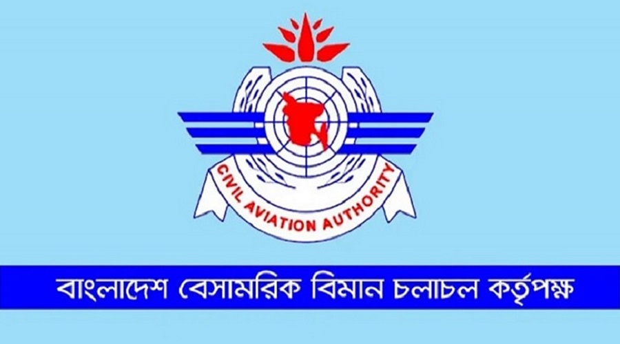 বেবিচকের এভিয়েশন সিকিউরিটি বিভাগের বিদেশি বিমান সংস্থার প্রস্তুতি কর্মশালা