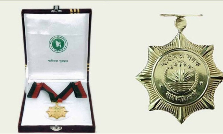 স্বাধীনতা পুরস্কার প্রদান অনুষ্ঠান ১৬ এপ্রিলে পুননির্ধারিত