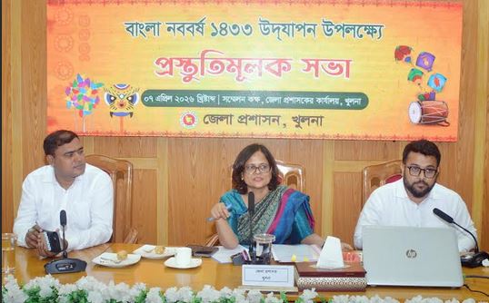 খুলনায় বাংলা নববর্ষ উদযাপন উপলক্ষে প্রস্তুতিসভা 