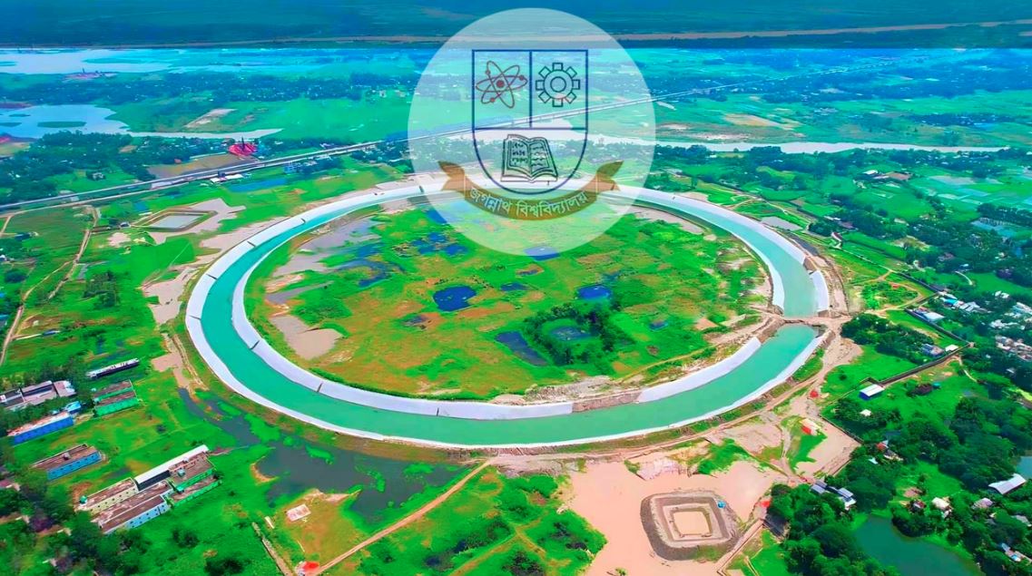 জগন্নাথ বিশ্ববিদ্যালয়ের দ্বিতীয় ক্যাম্পাস প্রকল্পের ‘পিআইসি’র ৭তম সভা 