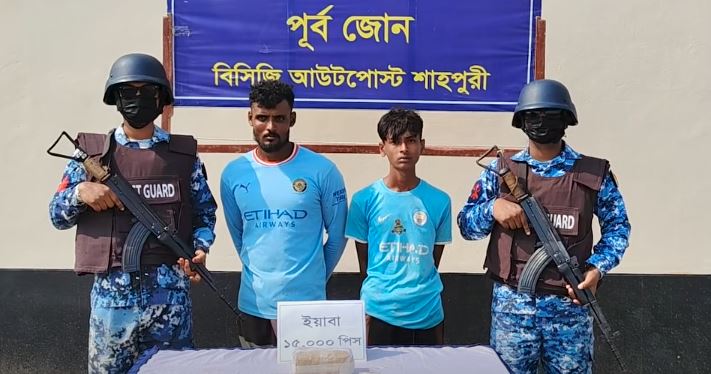 কক্সবাজারের টেকনাফে ২৩ হাজার পিস ইয়াবা জব্দ 