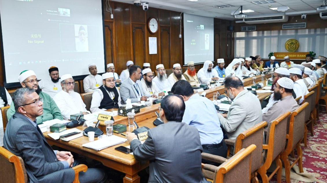শরিয়াহ বোর্ডকে পূর্ণ স্বাধীনতার প্রতিশ্রুতি বাংলাদেশ ব্যাংক গভর্নরের 