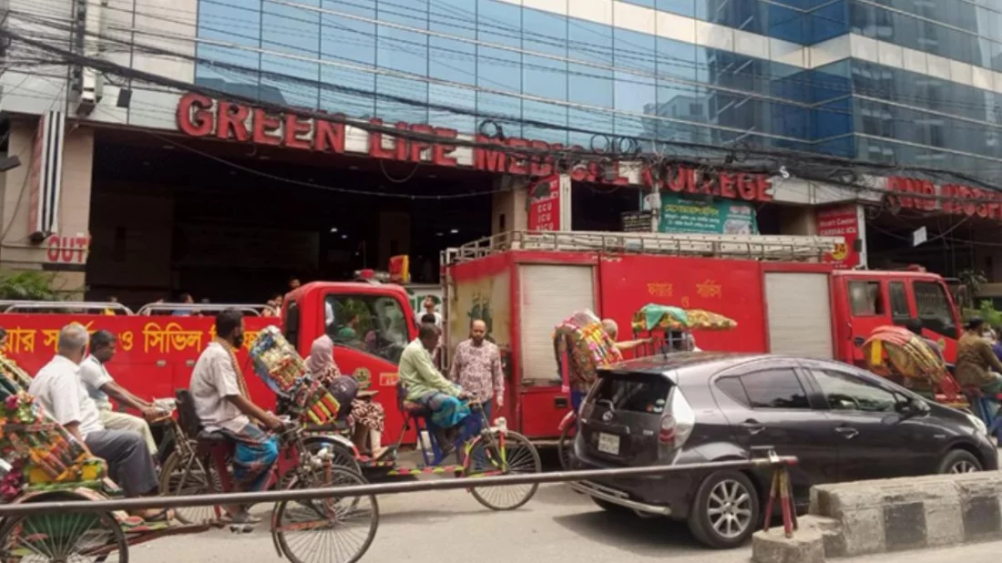 রাজধানীর গ্রিন লাইফ হাসপাতালে আগুন নিয়ন্ত্রণে