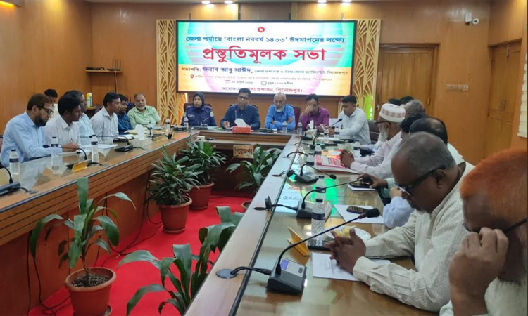 নববর্ষ উদযাপনে পিরোজপুরে প্রস্তুতিমূলক সভা 