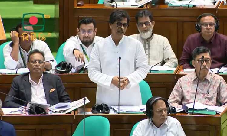 জাতীয় সংসদে মৎস্য সংরক্ষণ ও সুরক্ষা (সংশোধন) বিল, ২০২৬ পাস