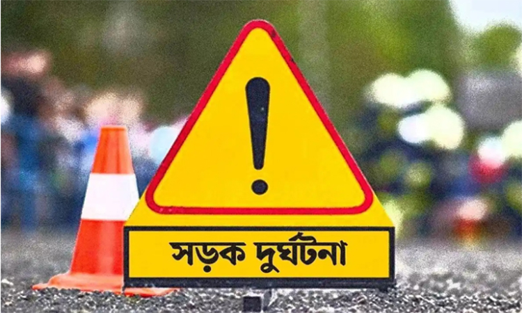 পঞ্চগড়ে সড়ক দুর্ঘটনায় প্রাণ গেল শিশুর