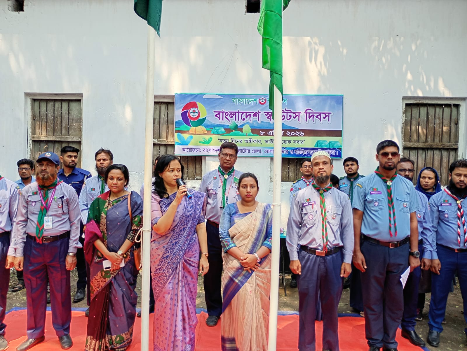 নাটোরে স্কাউটস্ দিবস উদ্যাপন 