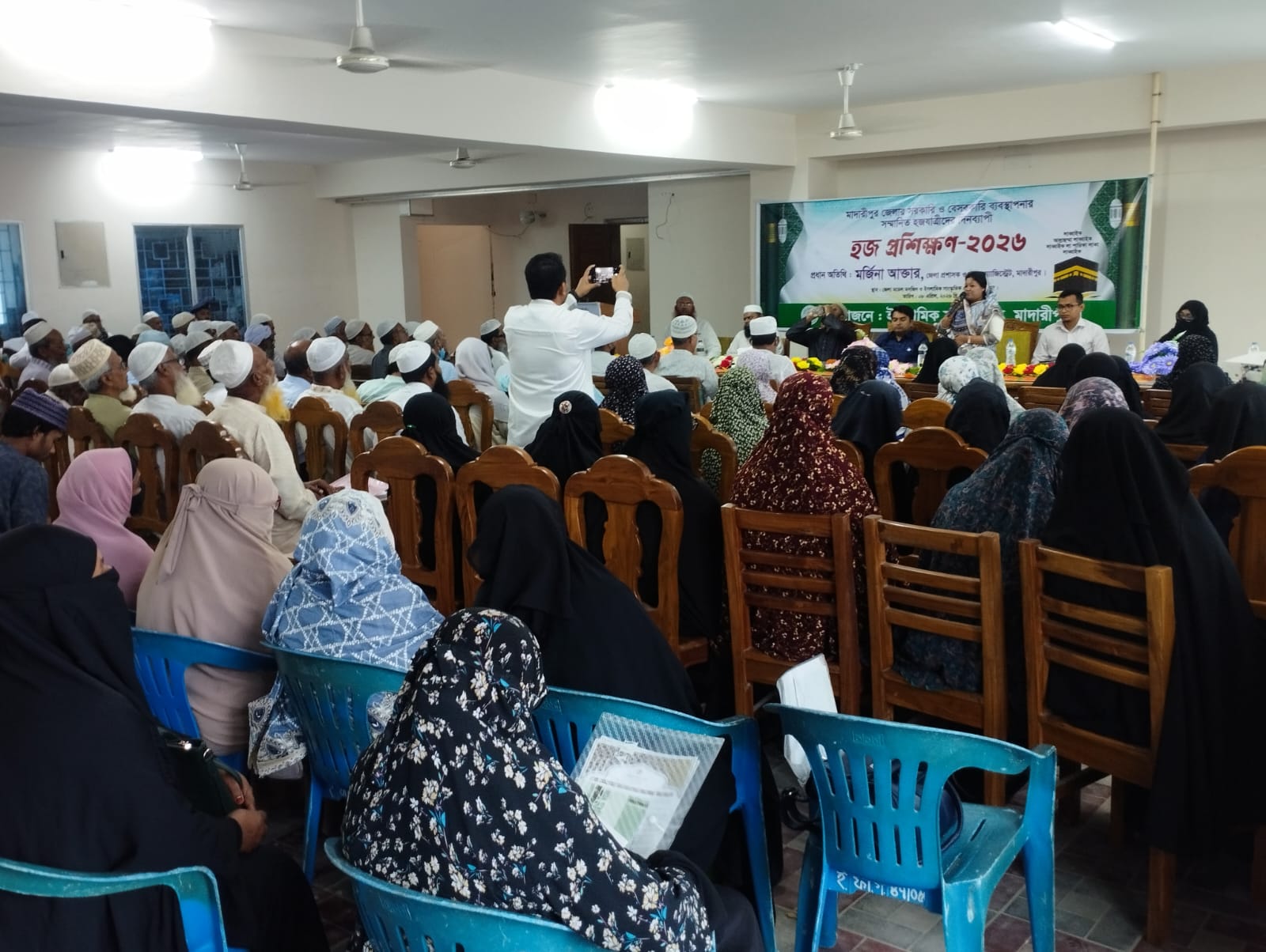 মাদারীপুরে হজ যাত্রীদের প্রশিক্ষণ কর্মশালা অনুষ্ঠিত