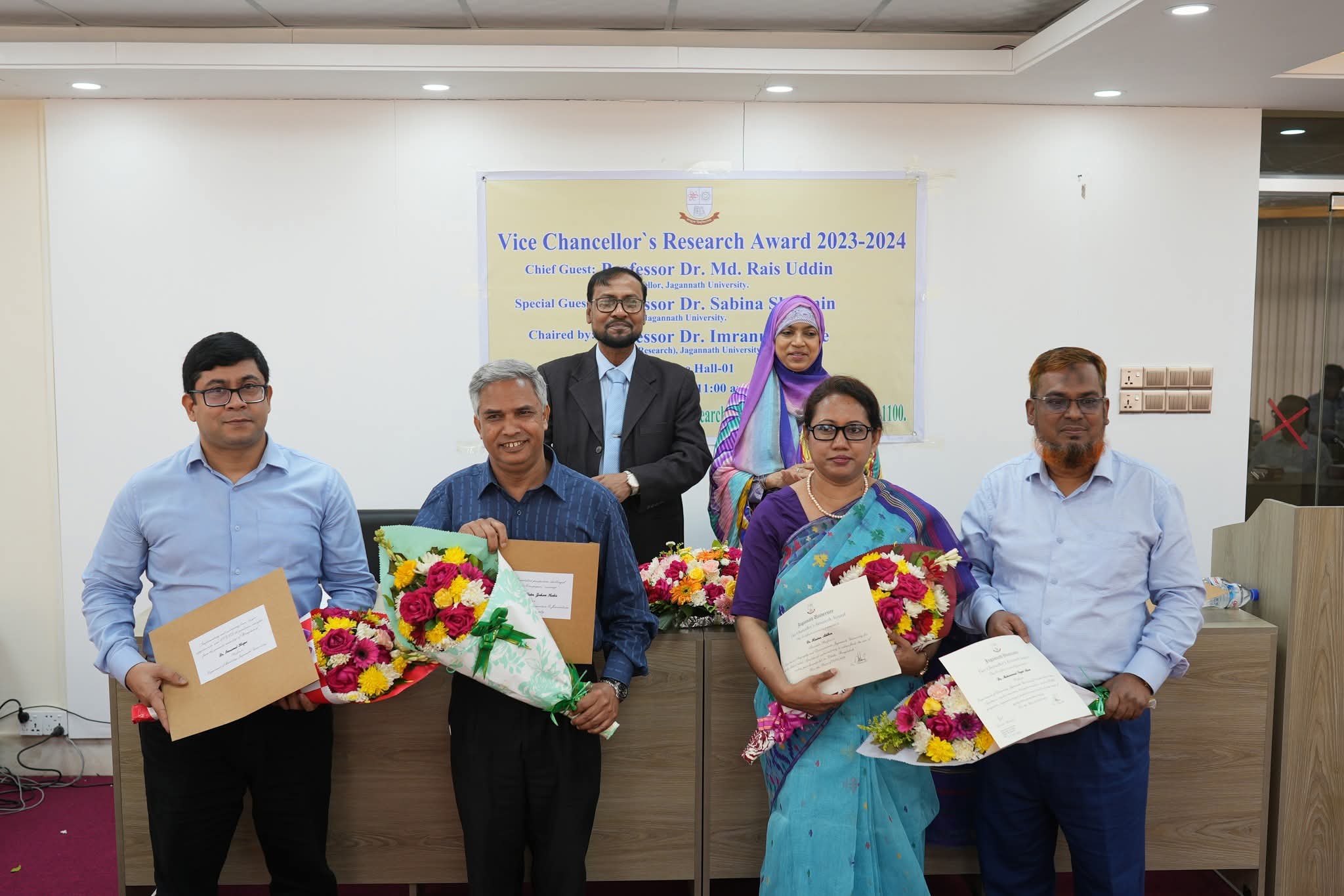 জবিতে প্রথমবারের মতো ভাইস চ্যান্সেলর রিসার্চ অ্যাওয়ার্ড প্রদান