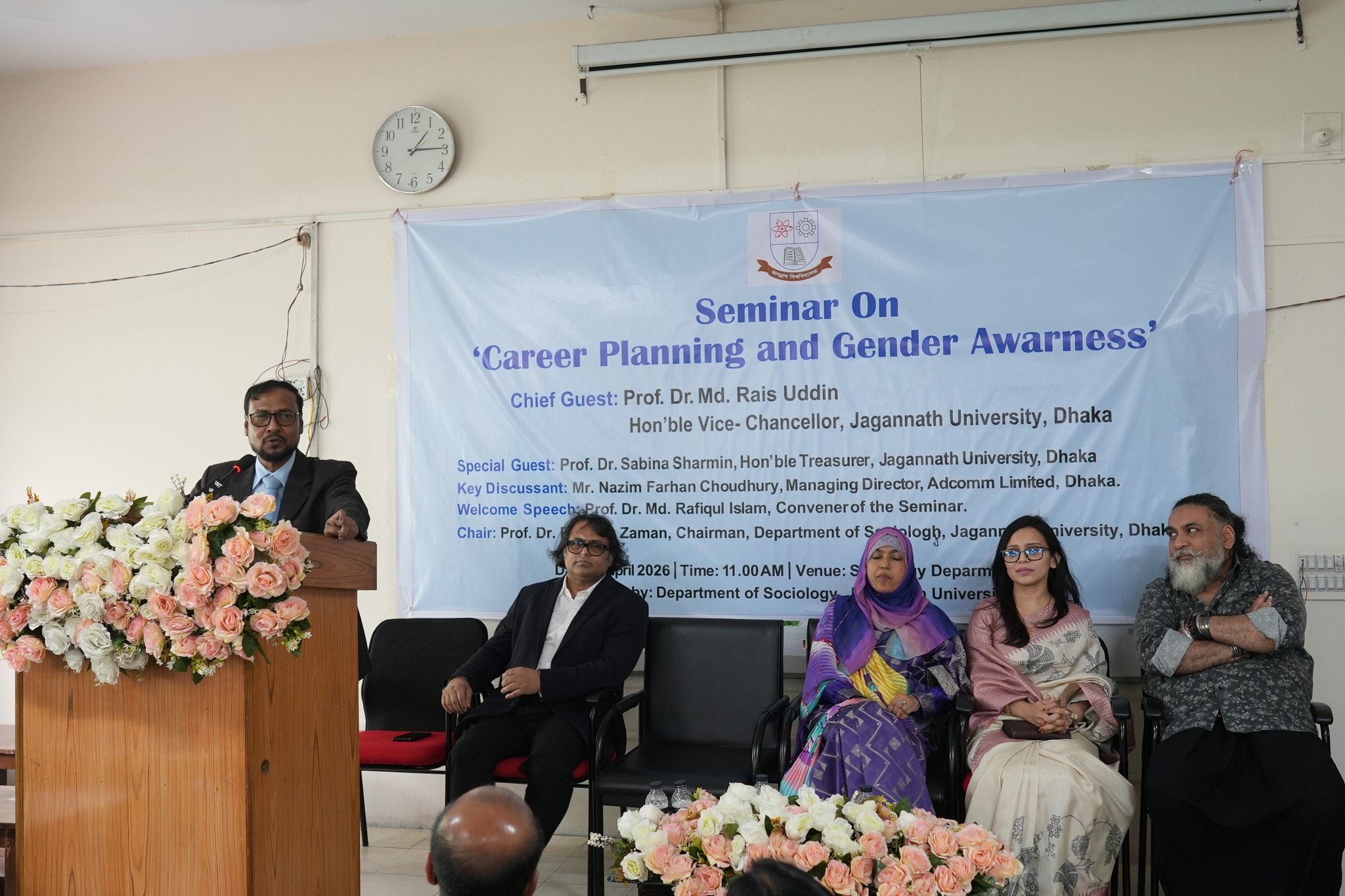 জবিতে ক্যারিয়ার পরিকল্পনা ও জেন্ডার সচেতনতা বিষয়ক সেমিনার 