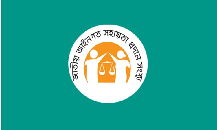 সরকারি খরচে ১৪ লাখ ৩৭ হাজার ৭৩৬ জনকে আইনি সহায়তা