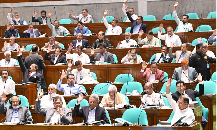 জাতীয় সংসদে পাবলিক প্রকিউরমেন্ট (সংশোধন) বিল, ২০২৬ পাস