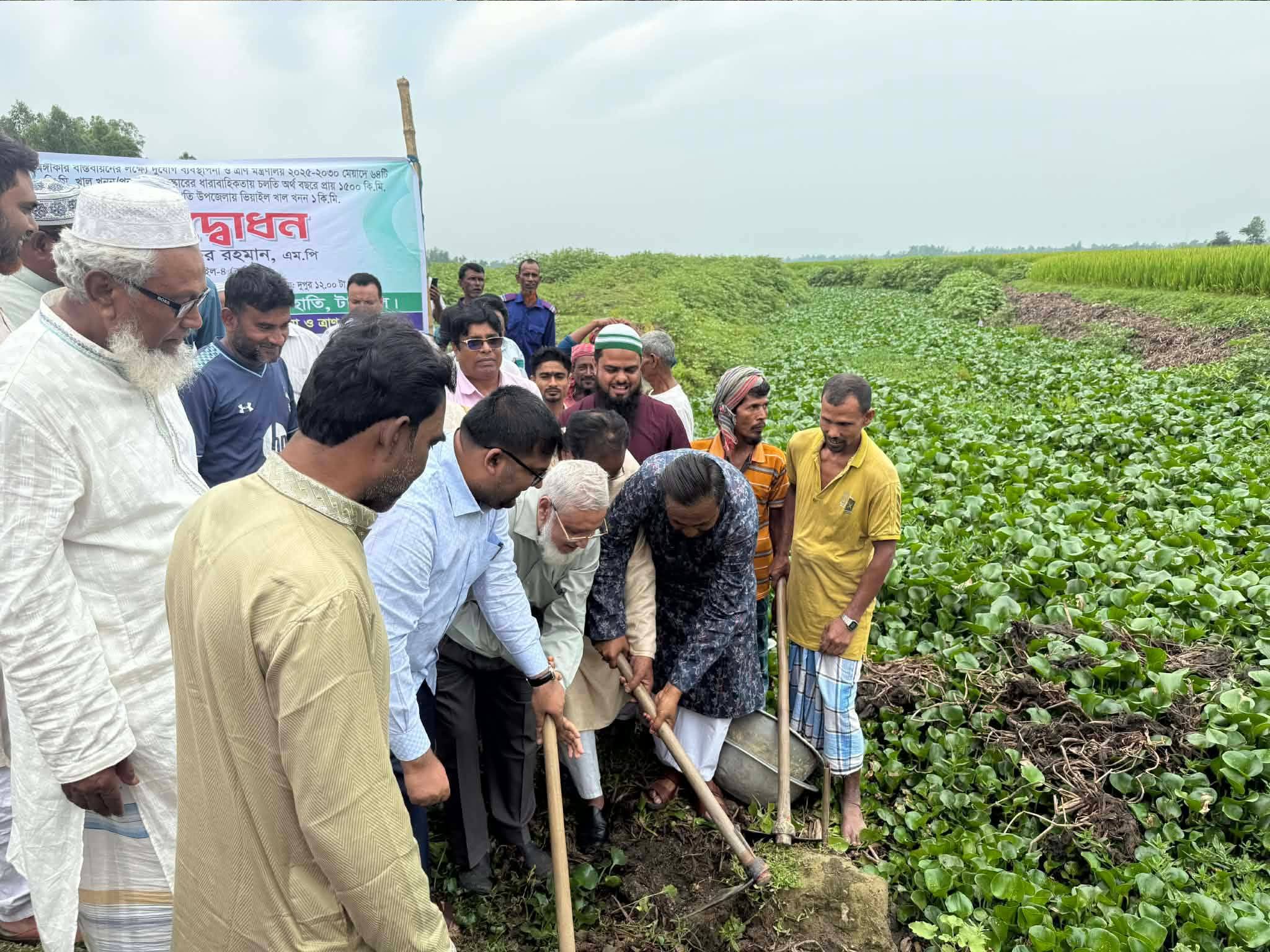 টাঙ্গাইলে ভিয়াইল খাল খনন কাজের উদ্বোধন