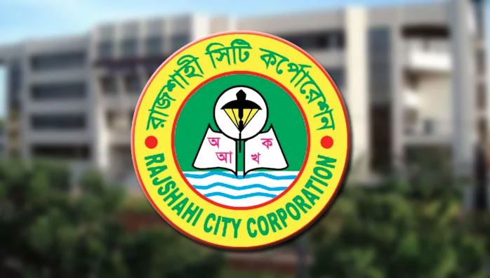 দপ্তর সংস্থার প্রধানগণের সাথে রাসিক প্রশাসকের মতবিনিময়