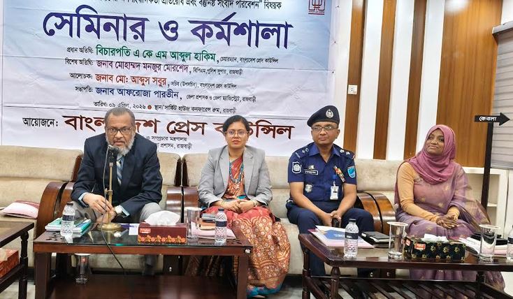 সাংবাদিকরা সমাজের দর্পণ : প্রেস কাউন্সিল চেয়ারম্যান