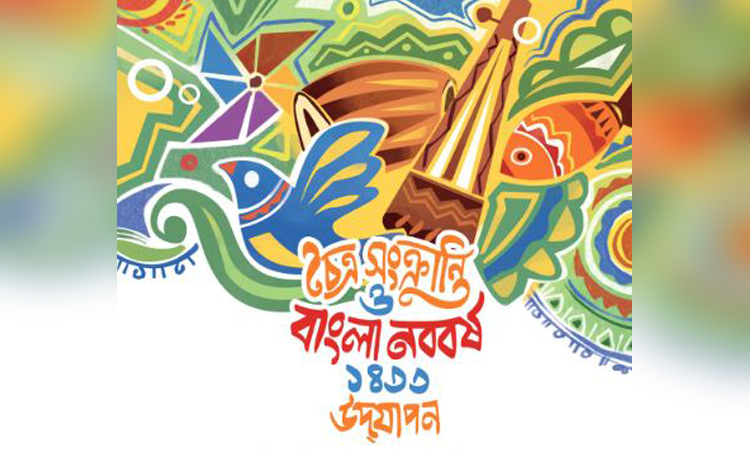 বর্ষবরণে চারুকলায় চলছে বর্ণাঢ্য প্রস্তুতি