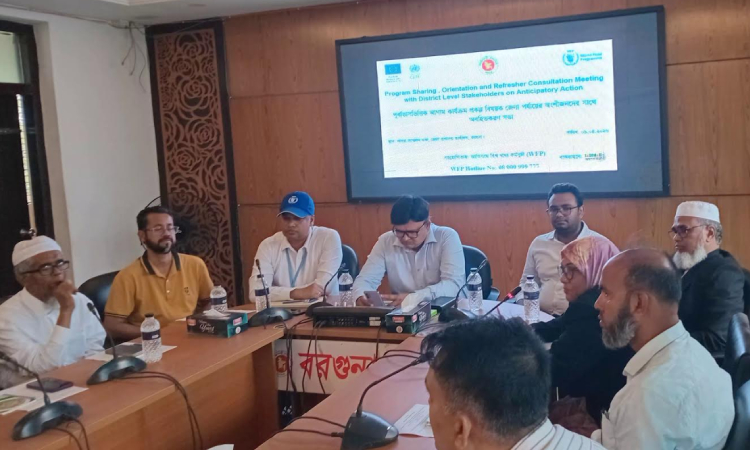 জলবায়ু ঝুঁকি মোকাবেলায় বরগুনায় ‘রেজিলিয়েন্স ইনোভেশন প্রোগ্রাম’