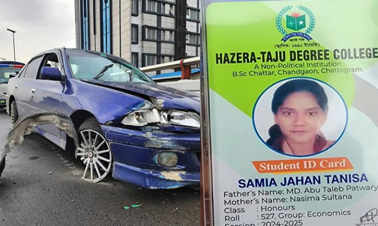 চট্টগ্রামে এলিভেটেড এক্সপ্রেসওয়েতে দুর্ঘটনায় কলেজছাত্রী নিহত 
